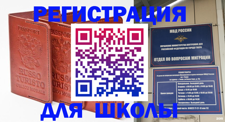 форма 3 в Пензе