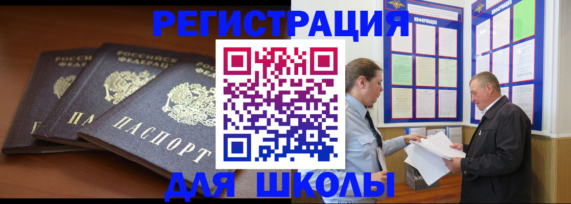 временная регистрация адрес в Пензе