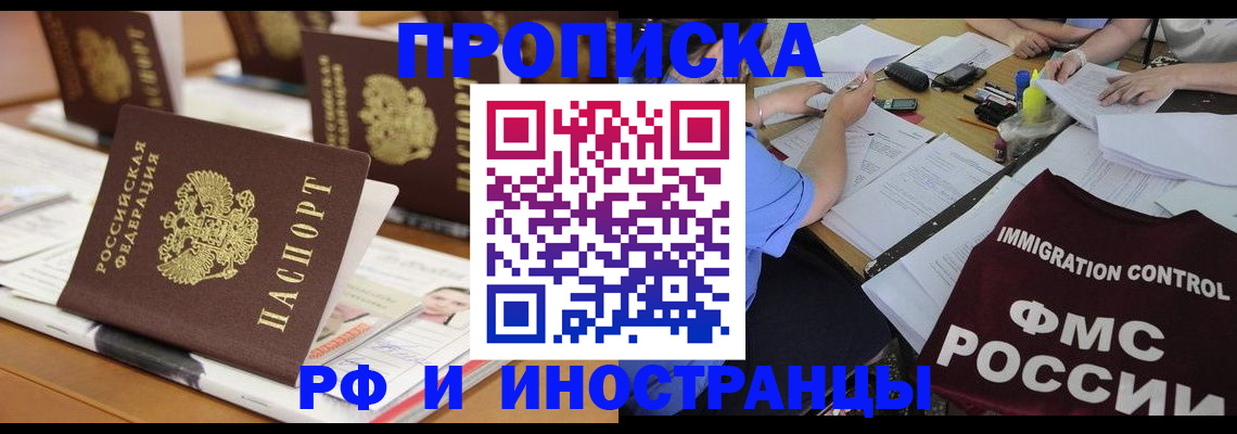 форма 3 в Пензе